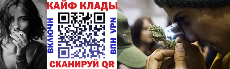 Купить АМФЕТАМИН  Кокаин  Alpha-PVP  Бошки Шишки  МЕФ  Гашиш  Бикин