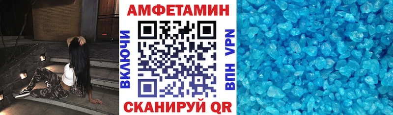 Купить закладки  Бикин  АМФ 98% 