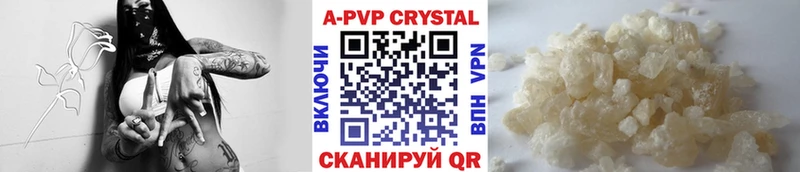 Купить закладки  Бикин  Alpha PVP крисы CK 