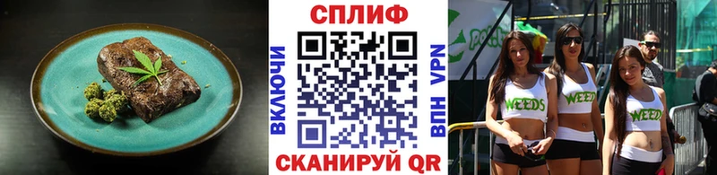 Cannafood марихуана  Купить где  Бикин 