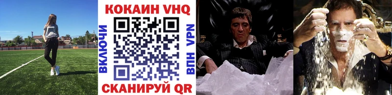 Купить  Бикин  КОКАИН 97% 