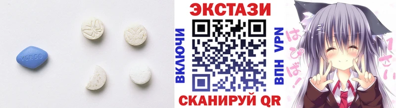 ЭКСТАЗИ louis Vuitton  Купить закладки  Бикин 