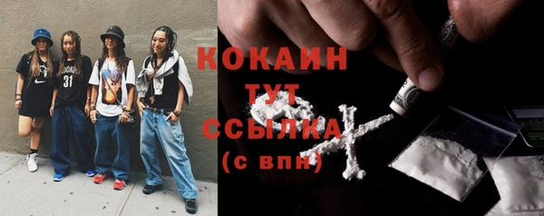 меф Каменка