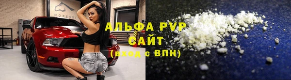 меф Каменка