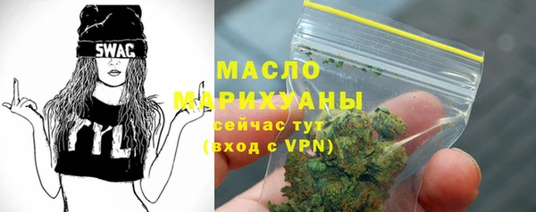 COCAINE Каменск-Шахтинский