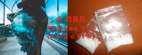 COCAINE Каменск-Шахтинский
