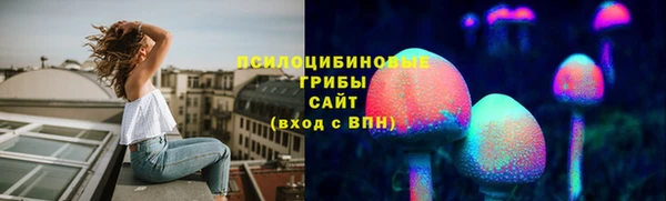 COCAINE Каменск-Шахтинский