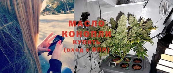 меф Каменка