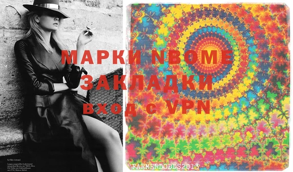 меф Каменка