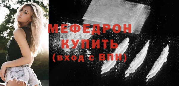 COCAINE Каменск-Шахтинский