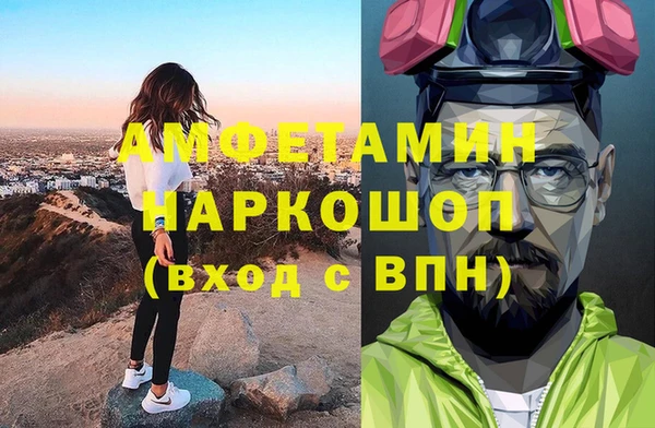 COCAINE Каменск-Шахтинский