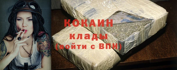 меф Каменка