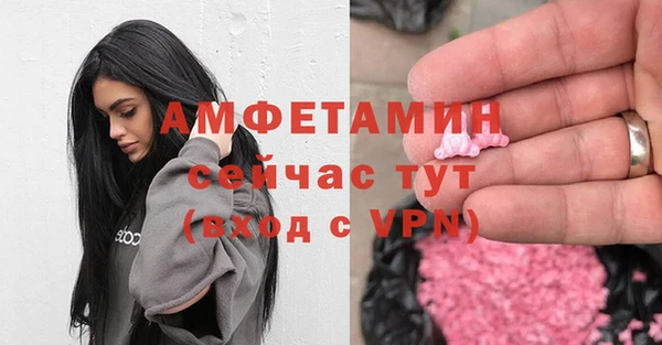 COCAINE Каменск-Шахтинский