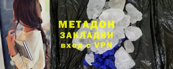меф Каменка