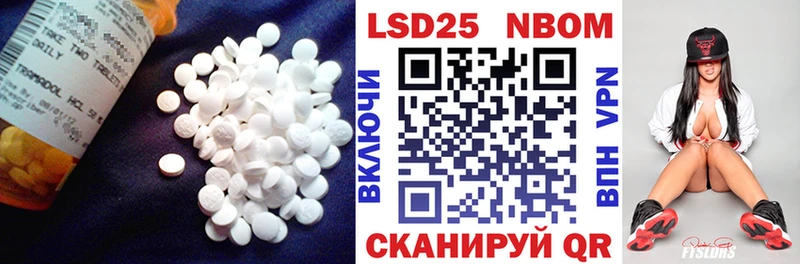 Купить закладки  Бикин  ЛСД экстази ecstasy 