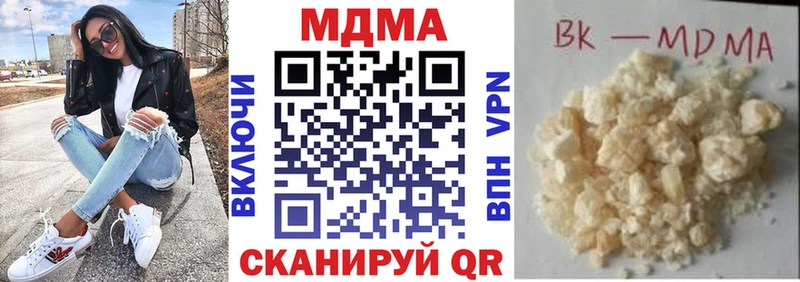 МДМА кристаллы  Купить где  Бикин 