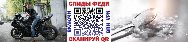 МЕТАМФЕТАМИН винт  Купить где  Бикин 