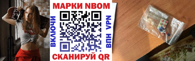 Купить  Бикин  Марки 25I-NBOMe 1,8мг 