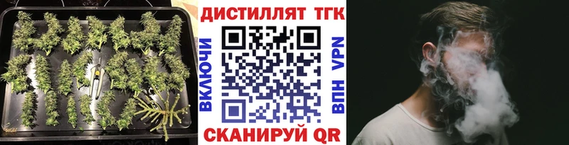 Купить где  Бикин  Дистиллят ТГК гашишное масло 